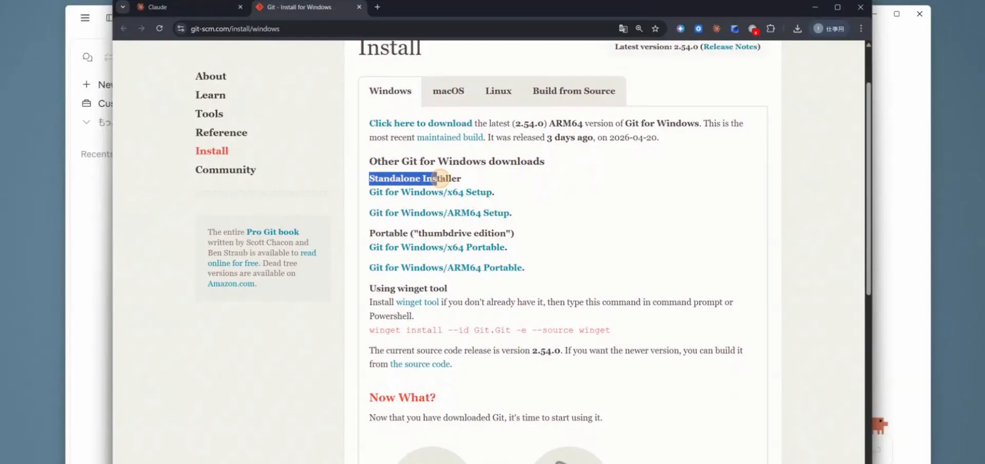 Standalone Installerの下にGit for Windows/x64 SetupとARM64 Setupの2つのリンクが並んでいる